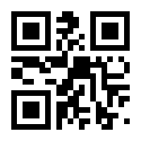 QR-Code zur Buchseite 9783428156863