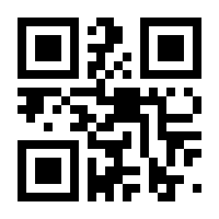 QR-Code zur Buchseite 9783428157020