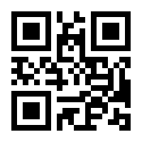 QR-Code zur Buchseite 9783428157051