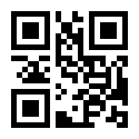 QR-Code zur Buchseite 9783428157075