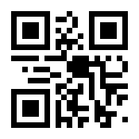 QR-Code zur Buchseite 9783428157112