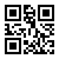 QR-Code zur Buchseite 9783428157327