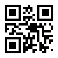 QR-Code zur Buchseite 9783428157396