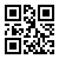 QR-Code zur Buchseite 9783428157471