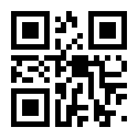 QR-Code zur Buchseite 9783428157525