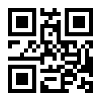 QR-Code zur Buchseite 9783428157570