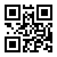 QR-Code zur Buchseite 9783428157655