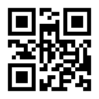 QR-Code zur Buchseite 9783428157723