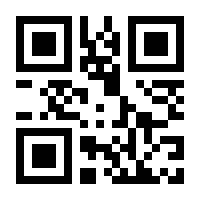 QR-Code zur Buchseite 9783428157747