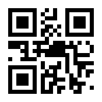 QR-Code zur Buchseite 9783428157938