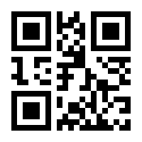 QR-Code zur Buchseite 9783428158034