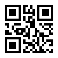 QR-Code zur Buchseite 9783428158362