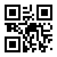 QR-Code zur Buchseite 9783428158386