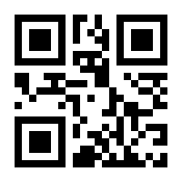 QR-Code zur Buchseite 9783428158393