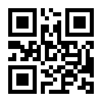 QR-Code zur Buchseite 9783428158409