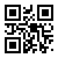 QR-Code zur Buchseite 9783428158584