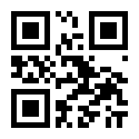 QR-Code zur Buchseite 9783428158621