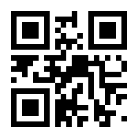 QR-Code zur Buchseite 9783428158652