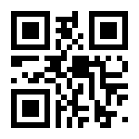 QR-Code zur Buchseite 9783428158669