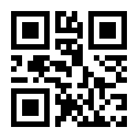 QR-Code zur Buchseite 9783428158683