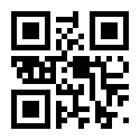 QR-Code zur Buchseite 9783428158713