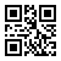 QR-Code zur Buchseite 9783428158751