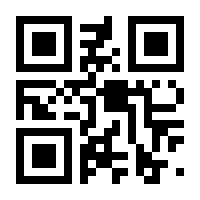 QR-Code zur Buchseite 9783428158782