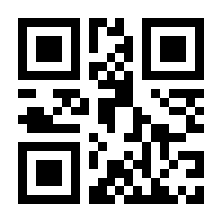 QR-Code zur Buchseite 9783428158799