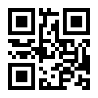 QR-Code zur Buchseite 9783428158898