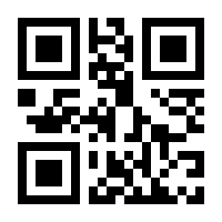 QR-Code zur Buchseite 9783428158997