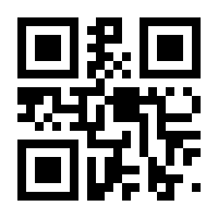 QR-Code zur Buchseite 9783428159048