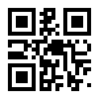 QR-Code zur Buchseite 9783428159062