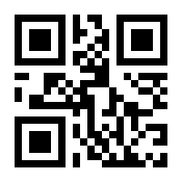 QR-Code zur Buchseite 9783428159079