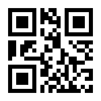 QR-Code zur Buchseite 9783428159130