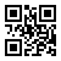 QR-Code zur Buchseite 9783428159185