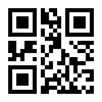 QR-Code zur Buchseite 9783428159208