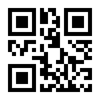 QR-Code zur Buchseite 9783428159222