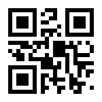 QR-Code zur Buchseite 9783428159246