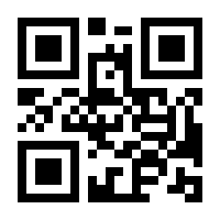 QR-Code zur Buchseite 9783428159260