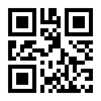 QR-Code zur Buchseite 9783428159321