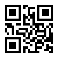 QR-Code zur Buchseite 9783428159345