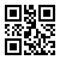 QR-Code zur Buchseite 9783428159369