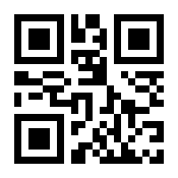 QR-Code zur Buchseite 9783428159383