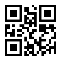 QR-Code zur Buchseite 9783428159420