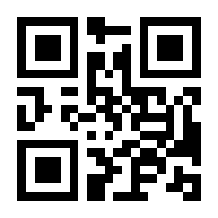 QR-Code zur Buchseite 9783428159529