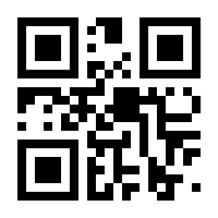 QR-Code zur Buchseite 9783428159574