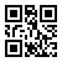 QR-Code zur Buchseite 9783428159604