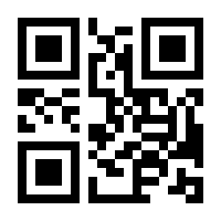 QR-Code zur Buchseite 9783428159628