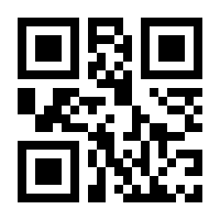 QR-Code zur Buchseite 9783428159635