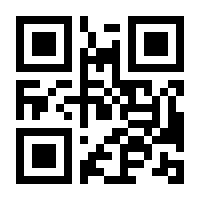 QR-Code zur Buchseite 9783428159697